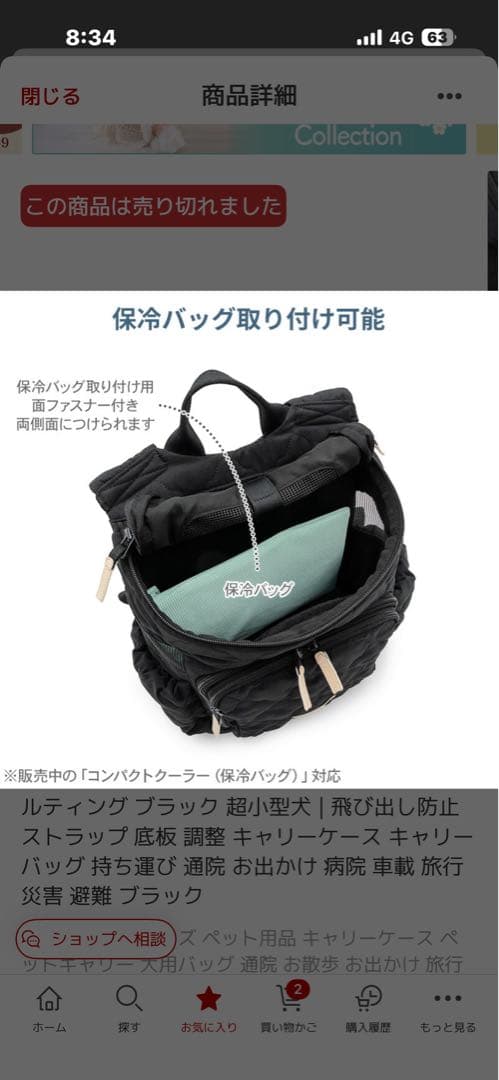 ブラック キルティングバックパック