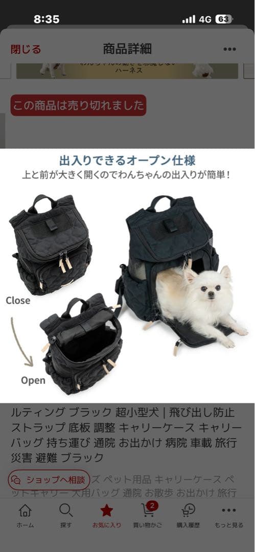 ブラック キルティングバックパック