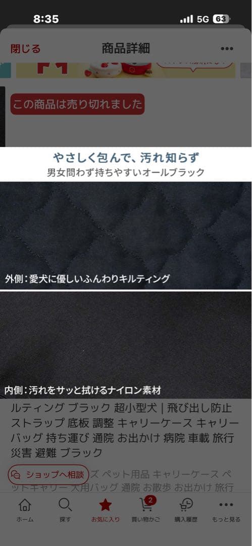 ブラック キルティングバックパック