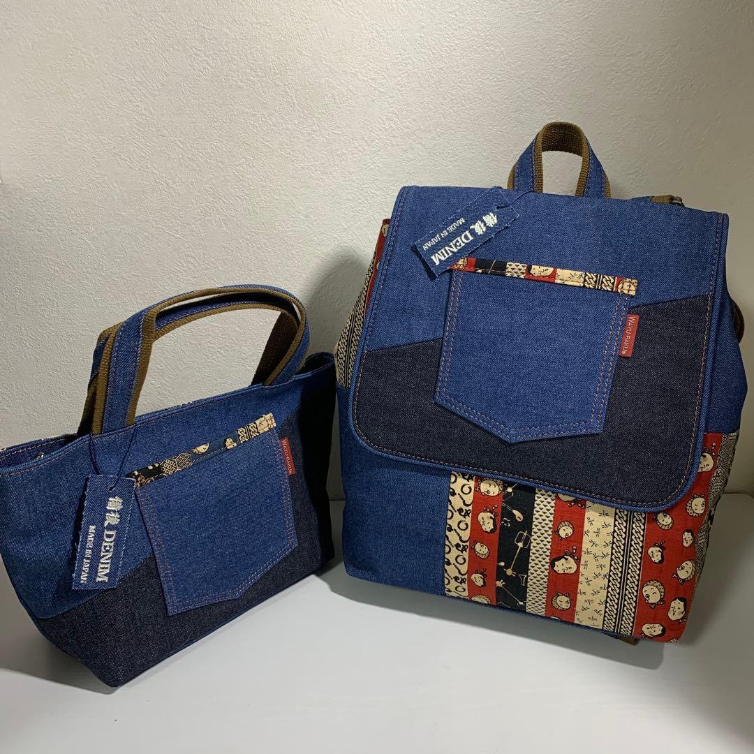 備後デニム×時代小紋柄　リュック＆トートバッグ　2点セット　日本製　新品未使用品