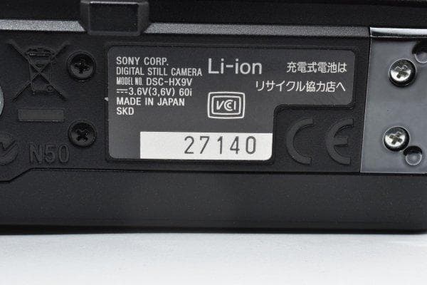 ★美品★SONY Cybershot DSC-HX9V　B015