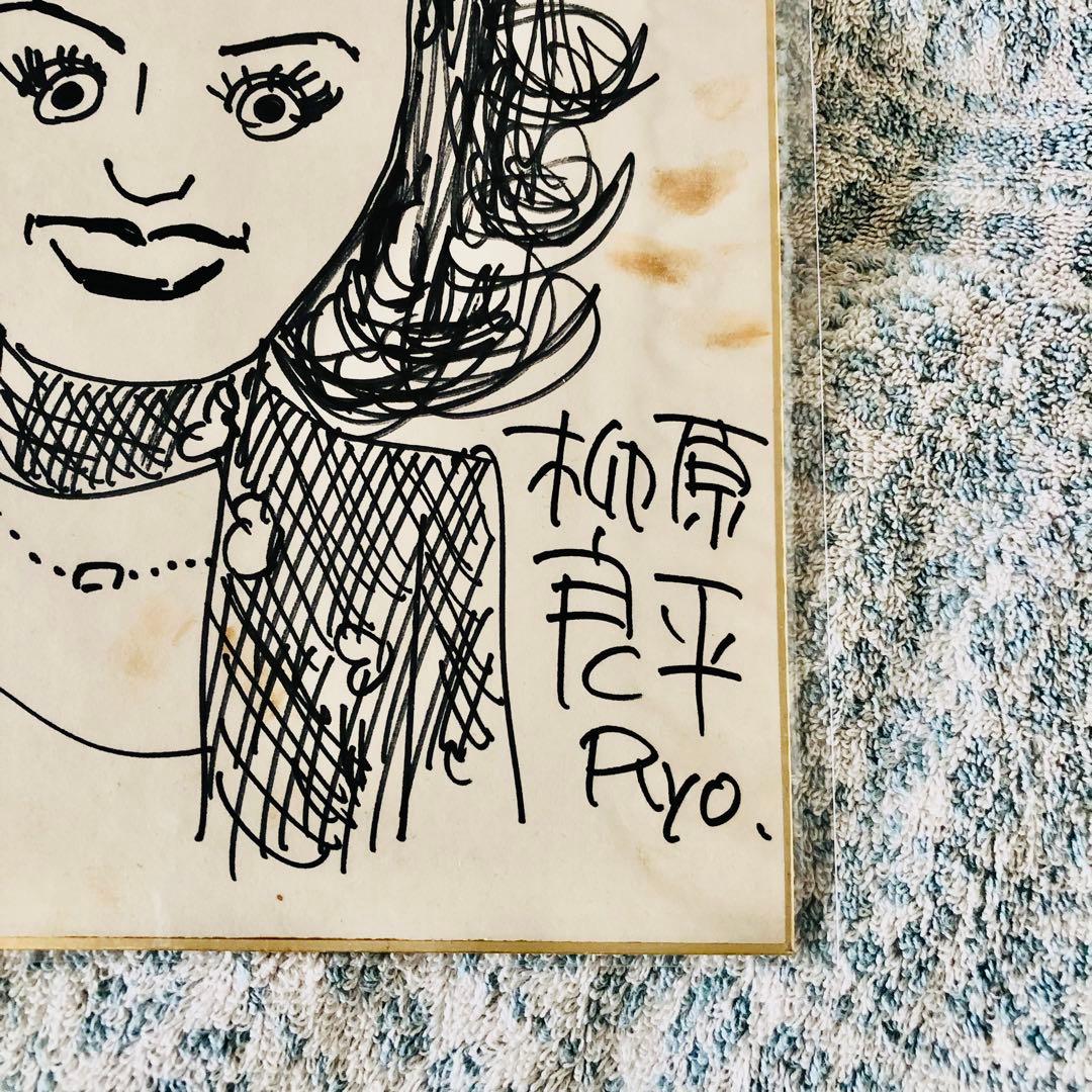 [柳原良平]  直筆イラスト　サイン色紙　1979年