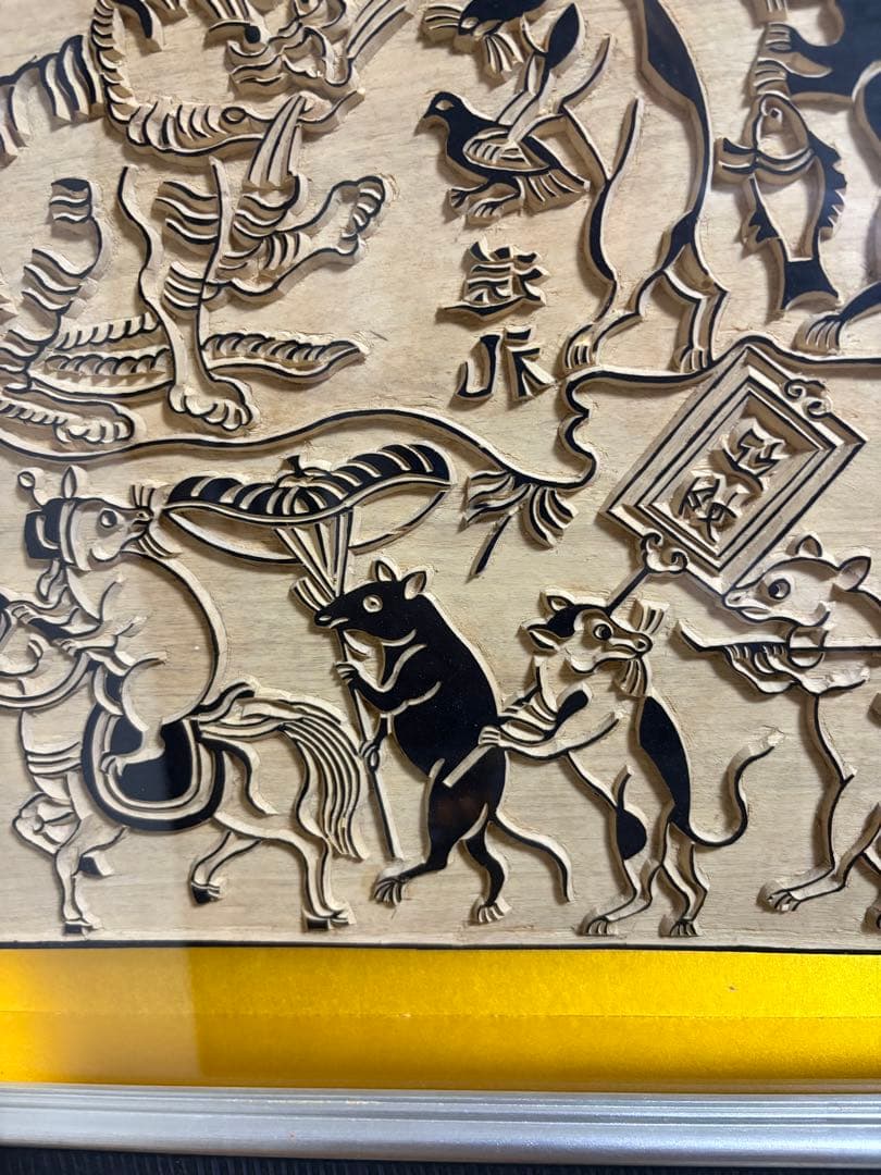ベトナム版画木彫 「鼠の嫁入り（ネズミの嫁入り）」 額装作品・元箱付き