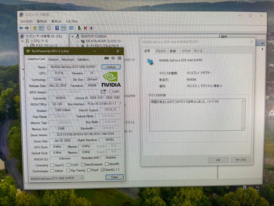 NVIDIA GeForce GTX 1650 SUPER ELSA ジャンク品