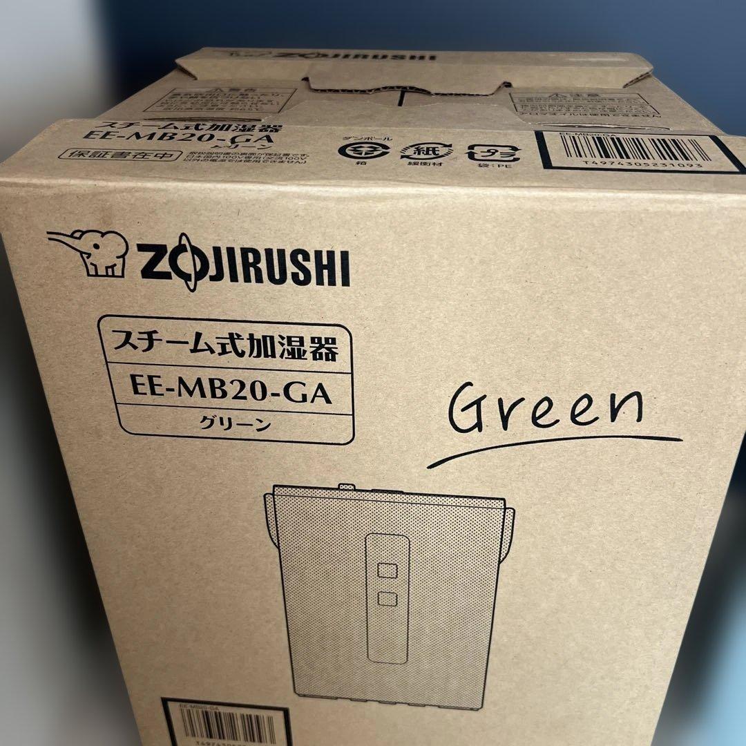 象印スチーム式加湿器 1.8L