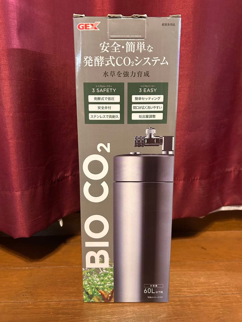 新品未開封 GEX BIO CO2 発酵式CO2システム 1個