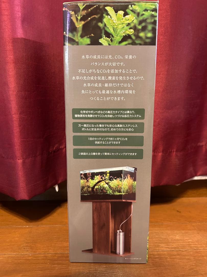 新品未開封 GEX BIO CO2 発酵式CO2システム 1個