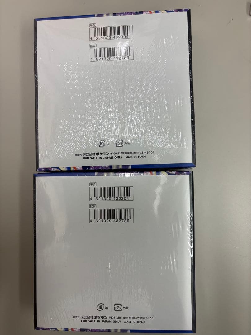 ポケモンカード ニンジャスピナー 新品未開封シュリンク付き合計 2BOX