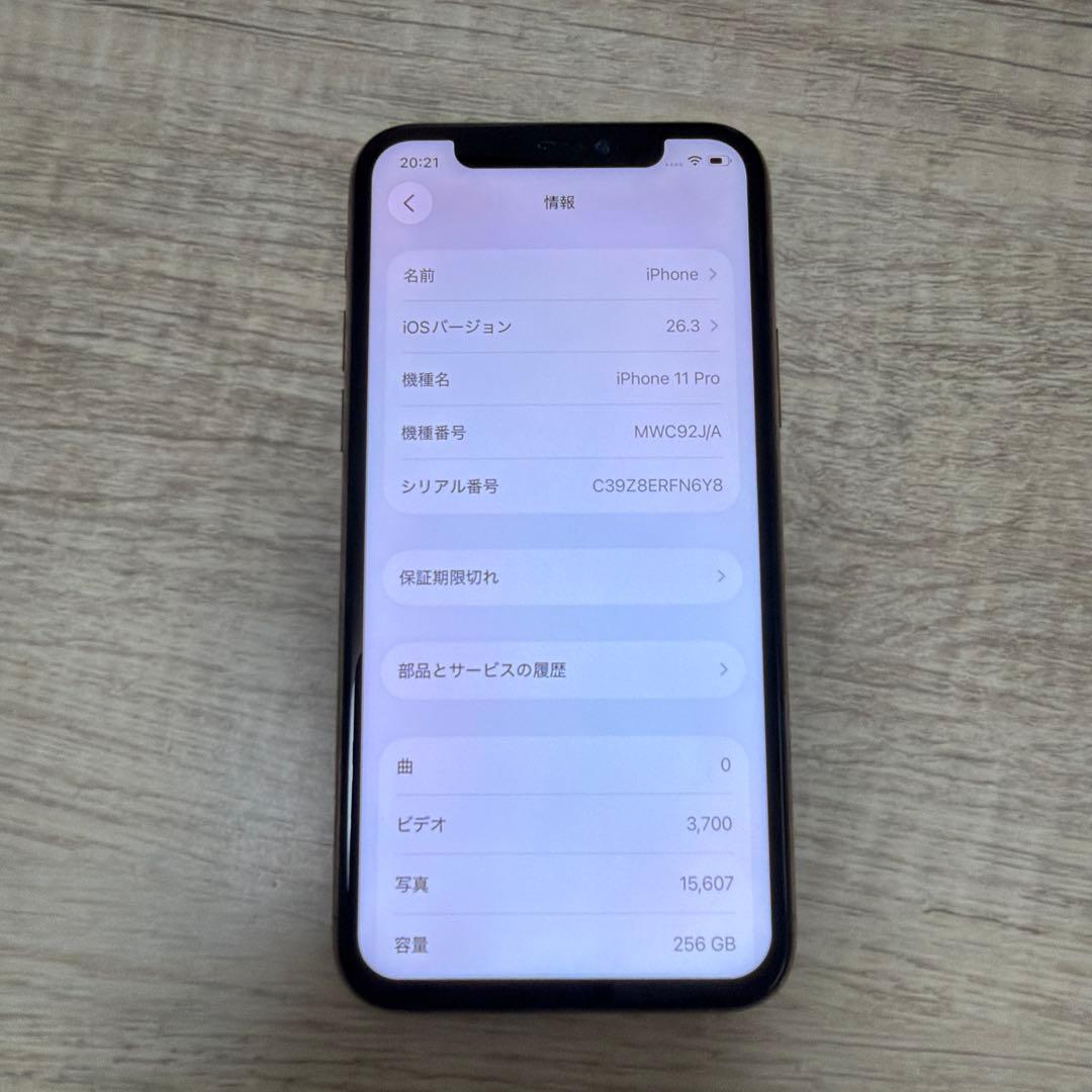 iPhone11pro 256GB ゴールド