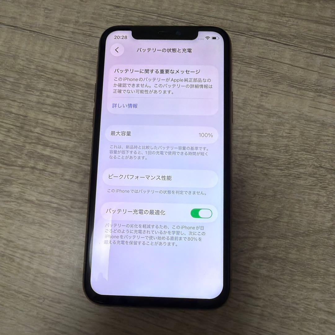 iPhone11pro 256GB ゴールド