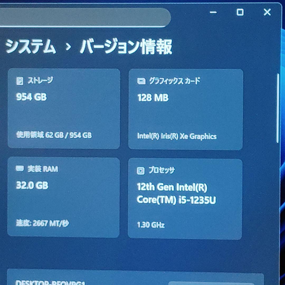極美品 HP EliteBook 630 G9 第12世代i5 32GB 1TB