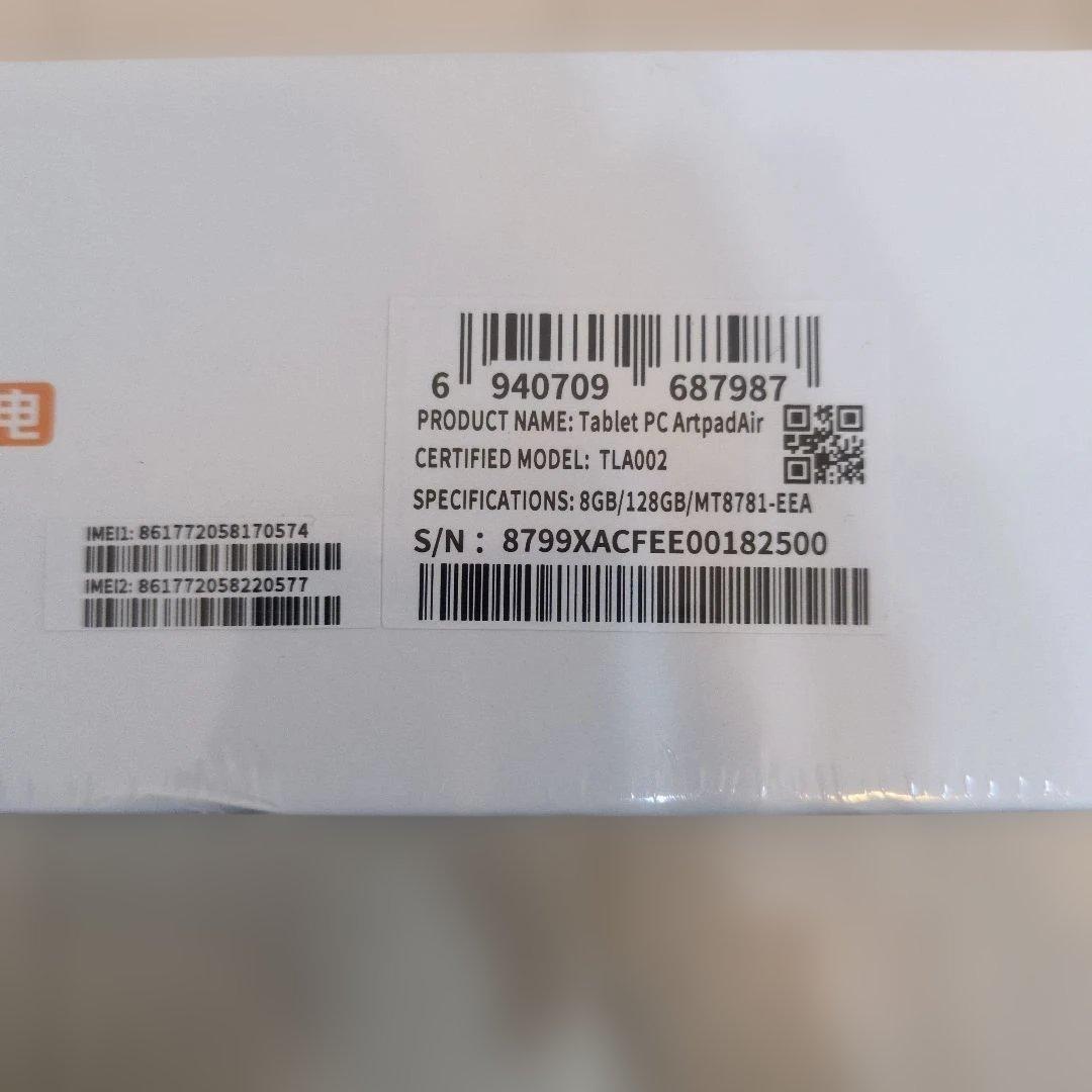 【新品未開封】 ArtPad Air 11インチ 4096段階圧力対応