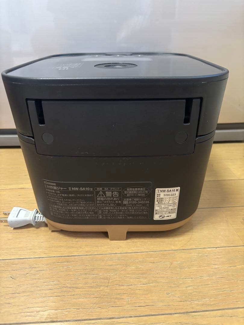 ZOJIRUSHI NW-SA10-BA 5.5合 2019年製