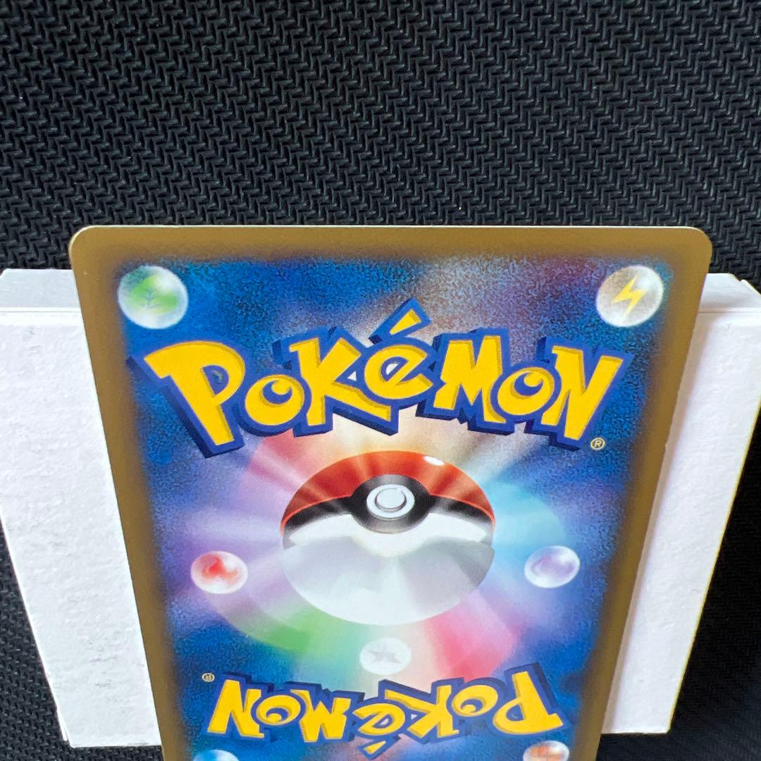 ヤ*ミ様 ワタルのカイリュー ● ポケモンカード★VS 100/141