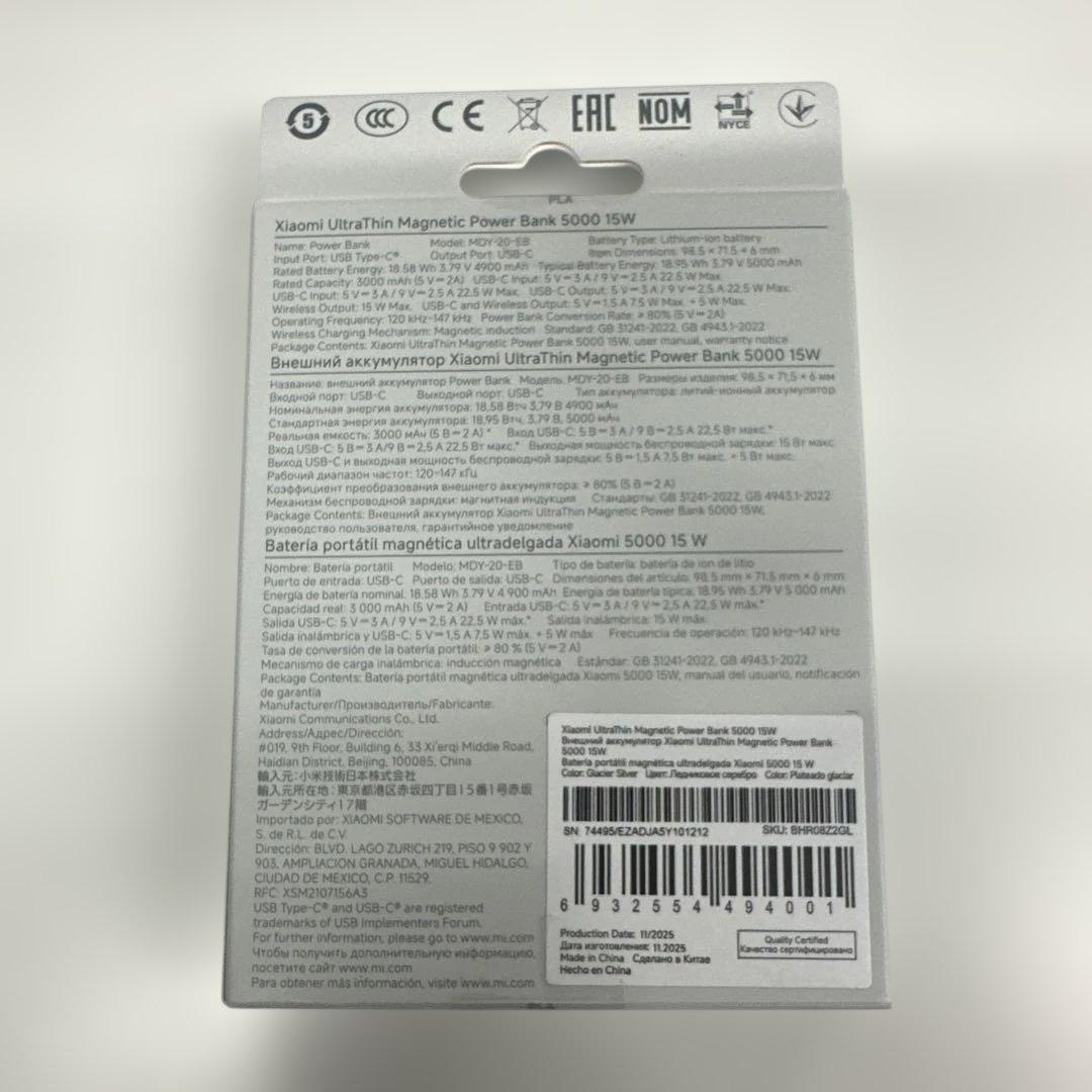 スマホアクセサリー Xiaomi UltraThin Magnetic Power Bank
