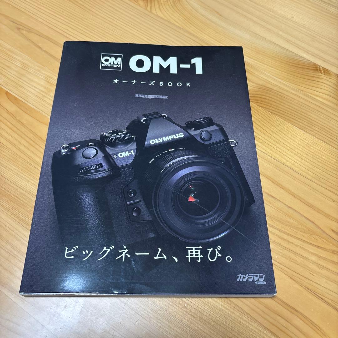 Olympus OM-1 キットレンズ付き その他