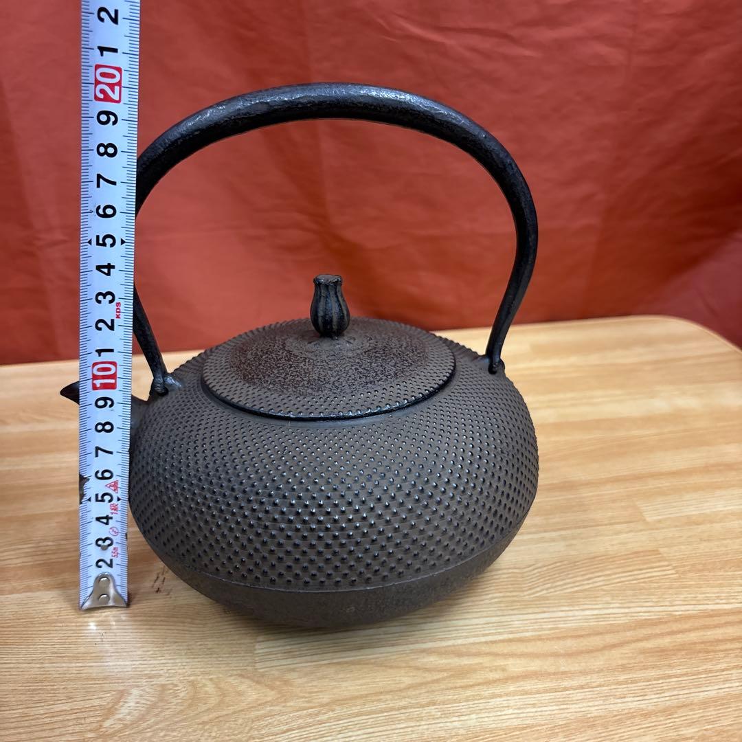 南部 薫山 霰 鉄瓶 南部鉄器 茶道具 煎茶道具