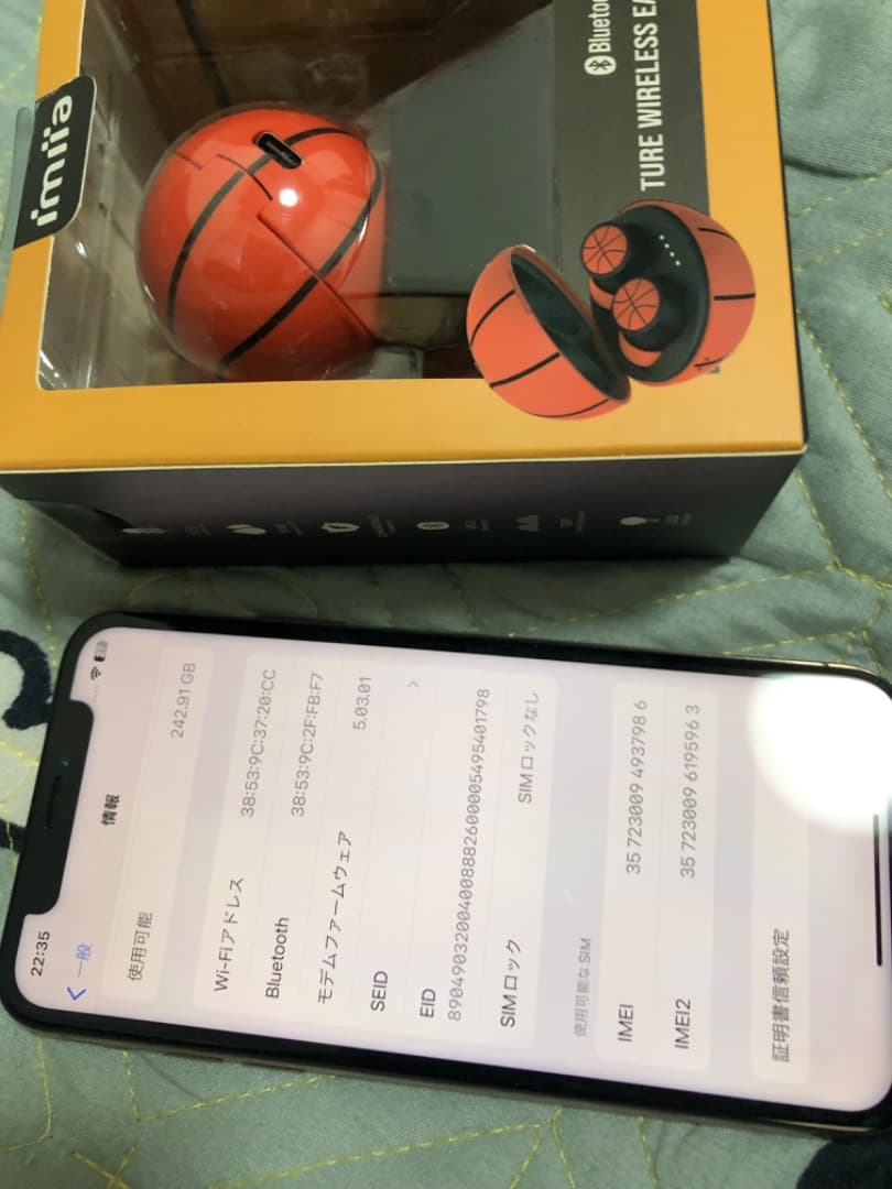 スマートフォン本体 IPhone XS 256