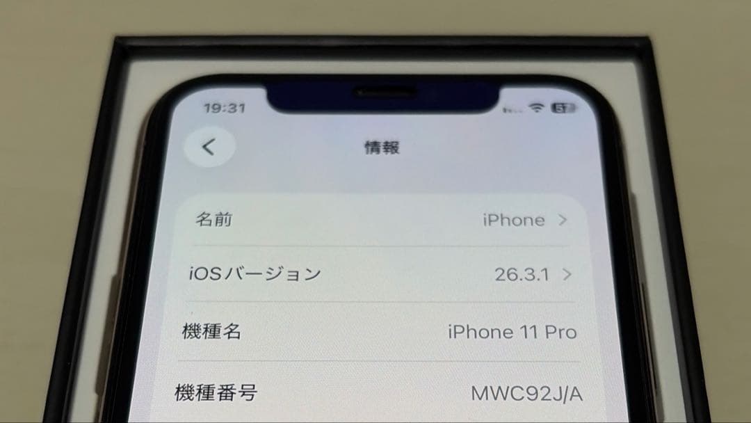 iPhone 11 Pro 256GB ゴールド SIMフリー　バッテリー72%