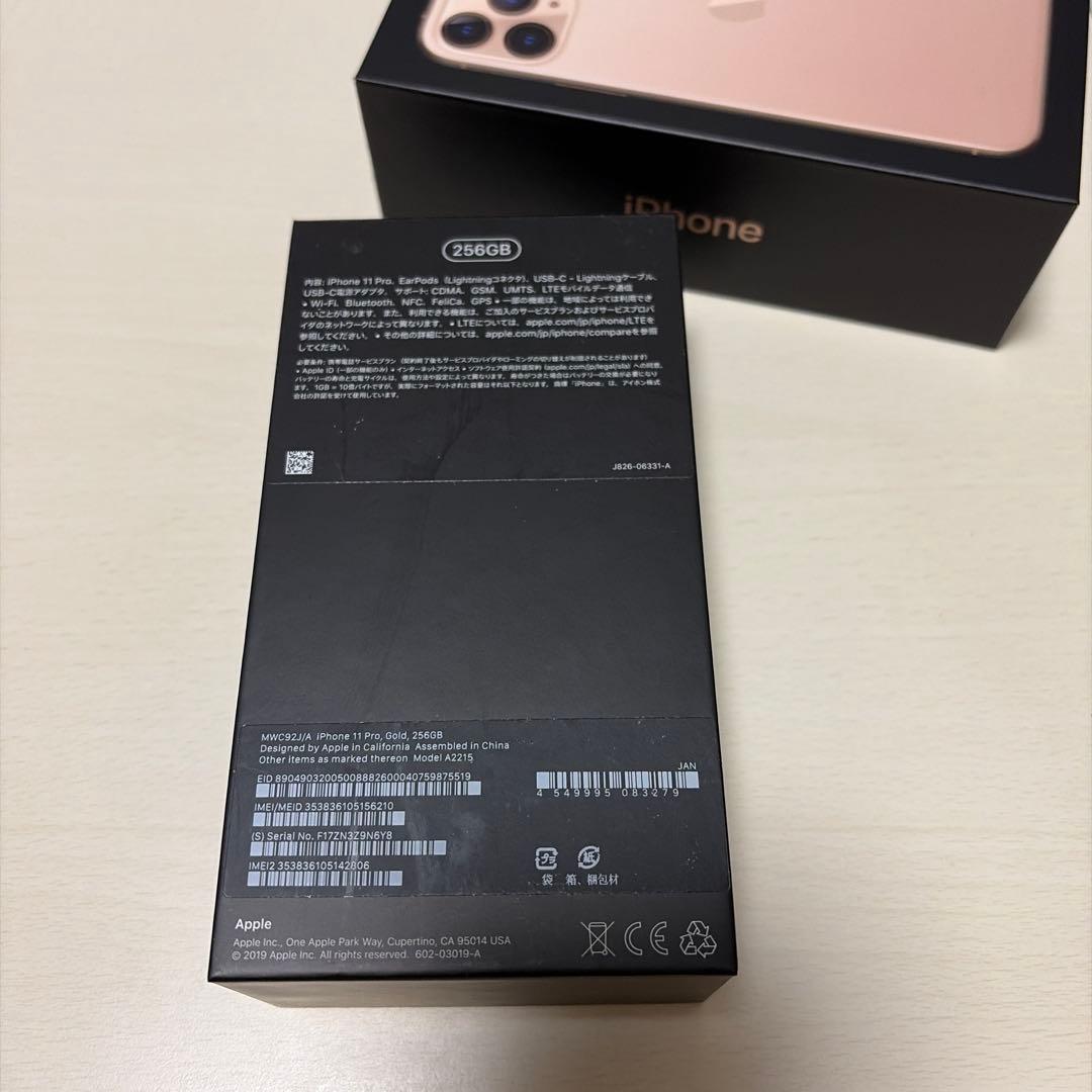 iPhone 11 Pro 256GB ゴールド SIMフリー　バッテリー72%