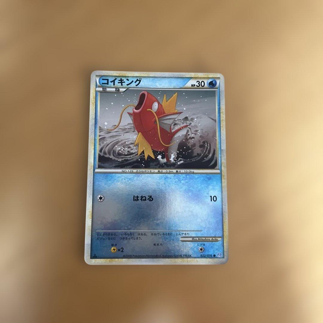 ポケモンカード ギャラドス コイキング 色違いギャラドスセット