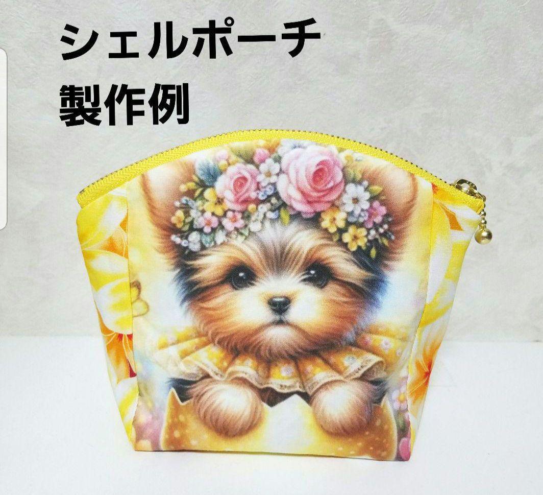 オーダー受付　12パネルわんこ⑦　ご予約ページ　5/10