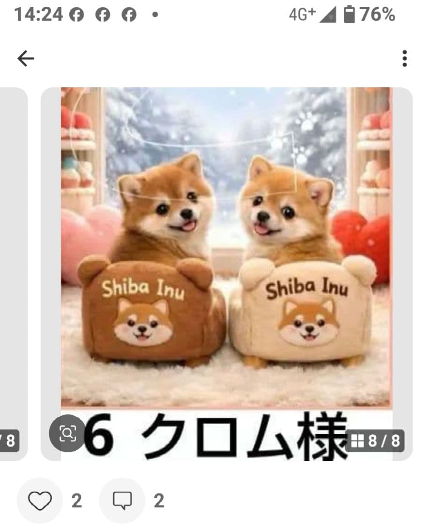 ご確認用　クロム　ハンカチ　ねこ柴犬さん柄