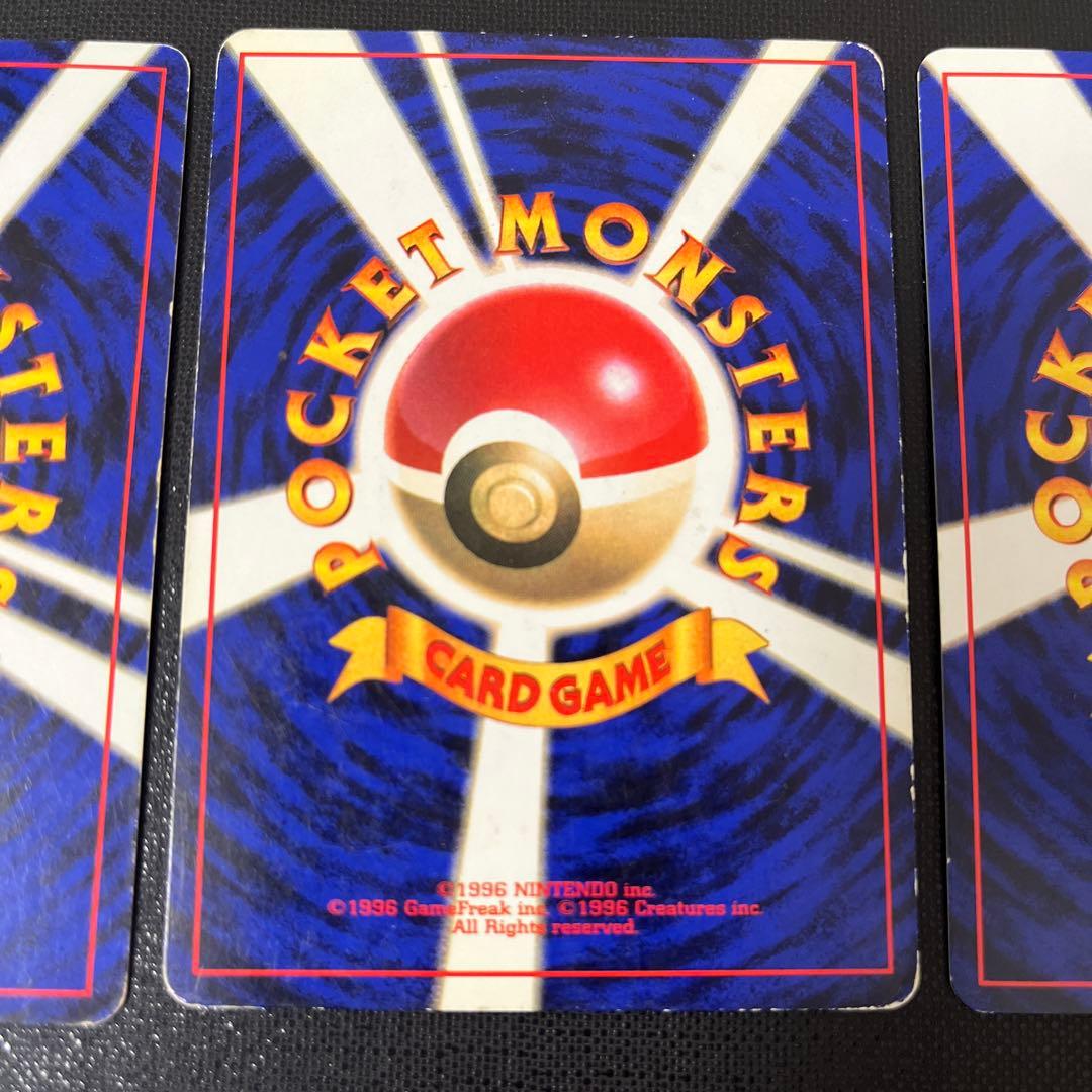 ポケモンカード カメックス リザードン フシギバナ