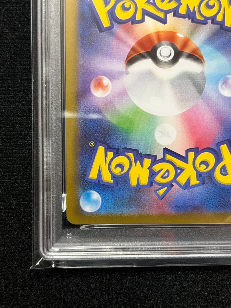 【PSA10】メガリザードンX ex SAR インフェルノＸ 完美品