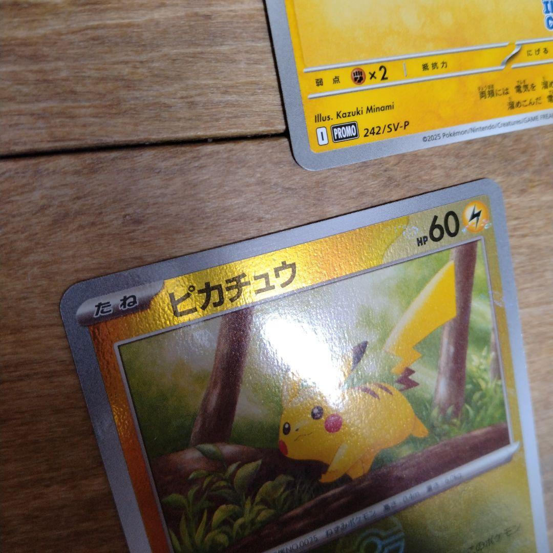 ピカチュウ s マック モンスターボールミラー 2枚他セット　おまけar付