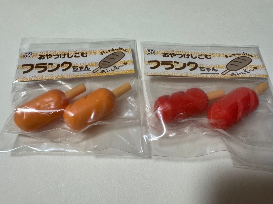 夢のある消しゴム