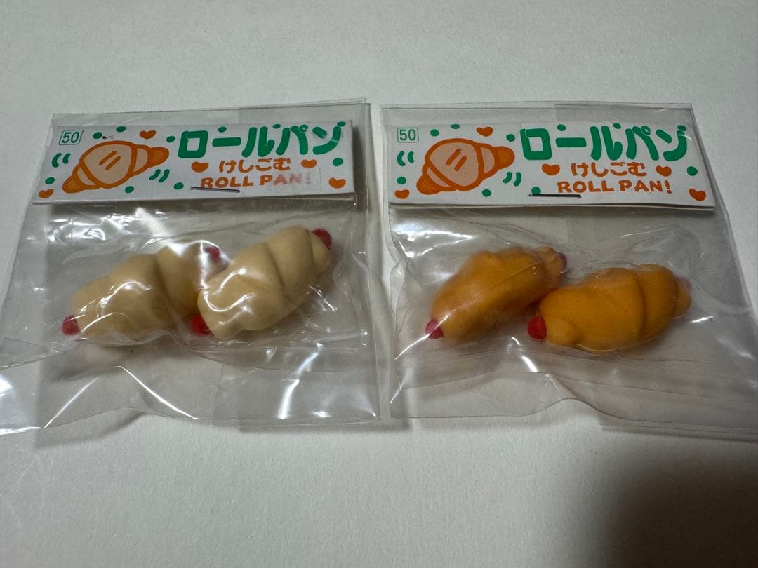 夢のある消しゴム