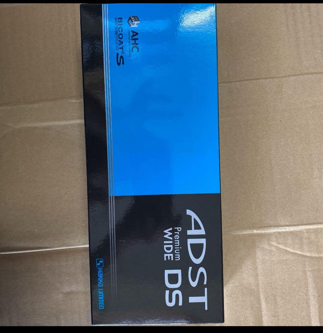 ADST Premium WIDE DS ストレートヘアアイロン
