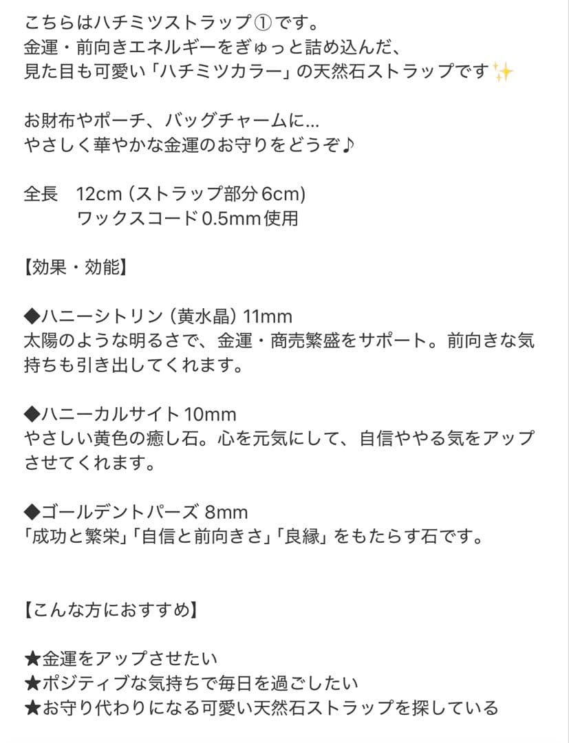 ホッシー様♡専用ページ