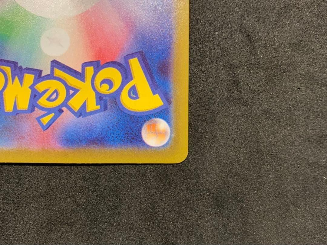 ポケモンカード メガシンフォニア メガサーナイトex SAR