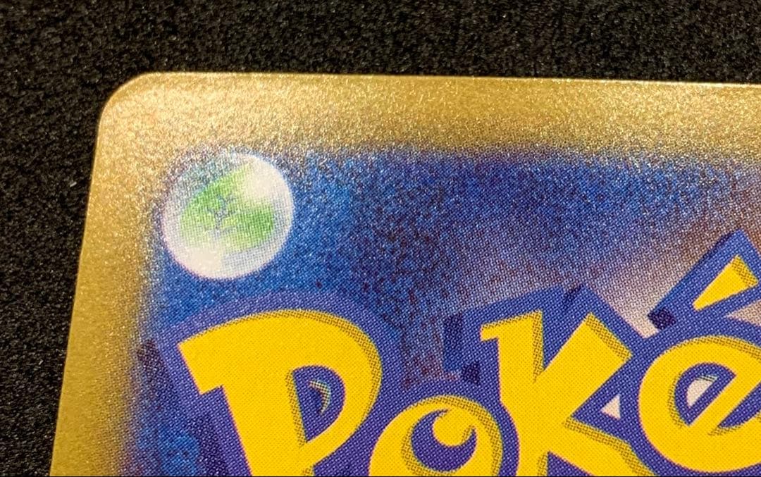 ポケモンカード メガシンフォニア メガサーナイトex SAR