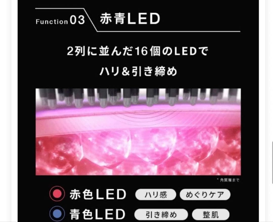 正規品】Brighte ELEKI BRUSH エレキブラシ 美顔器