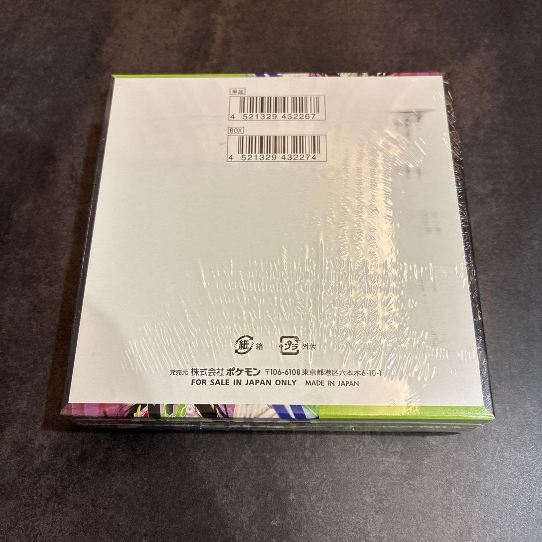 メガドリームex ムニキスゼロ　未開封BOX シュリンク付
