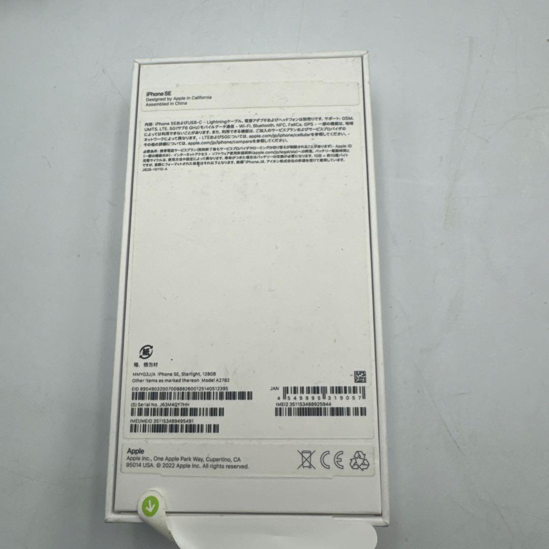 ④Apple iPhone Xsスペースグレー 本体　ケース付き