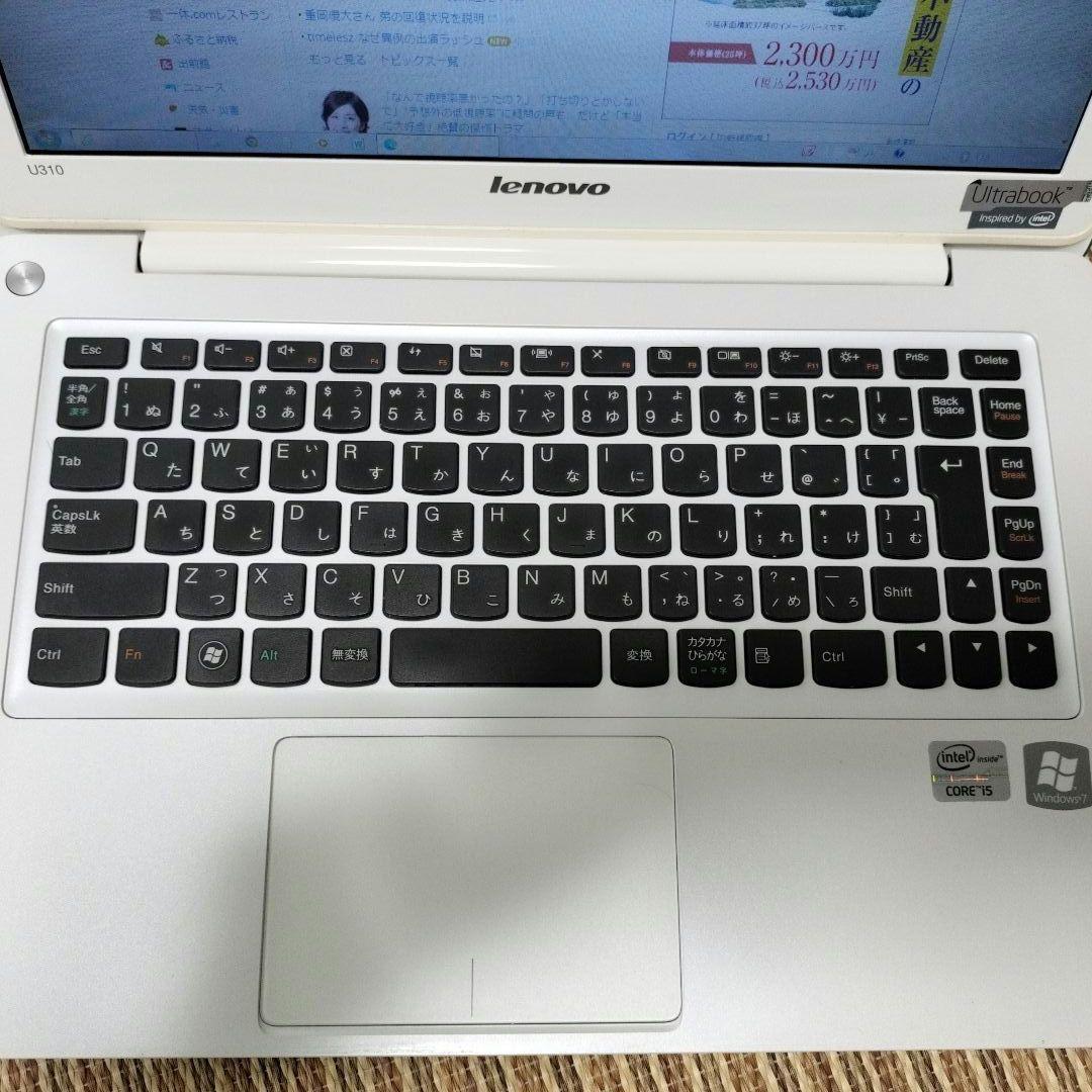 Lenovo ideapad U310 （HDD, SSD無し）