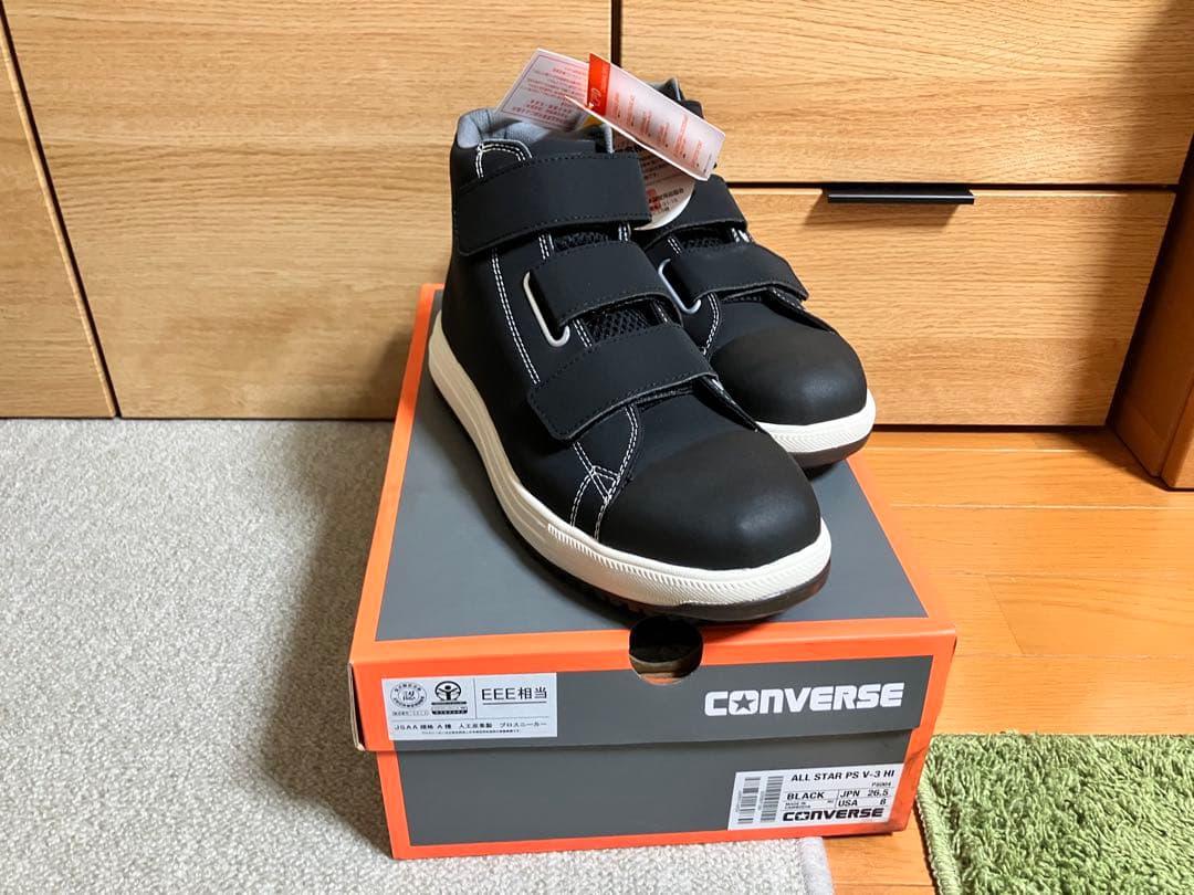2足セットCONVERSE 安全靴