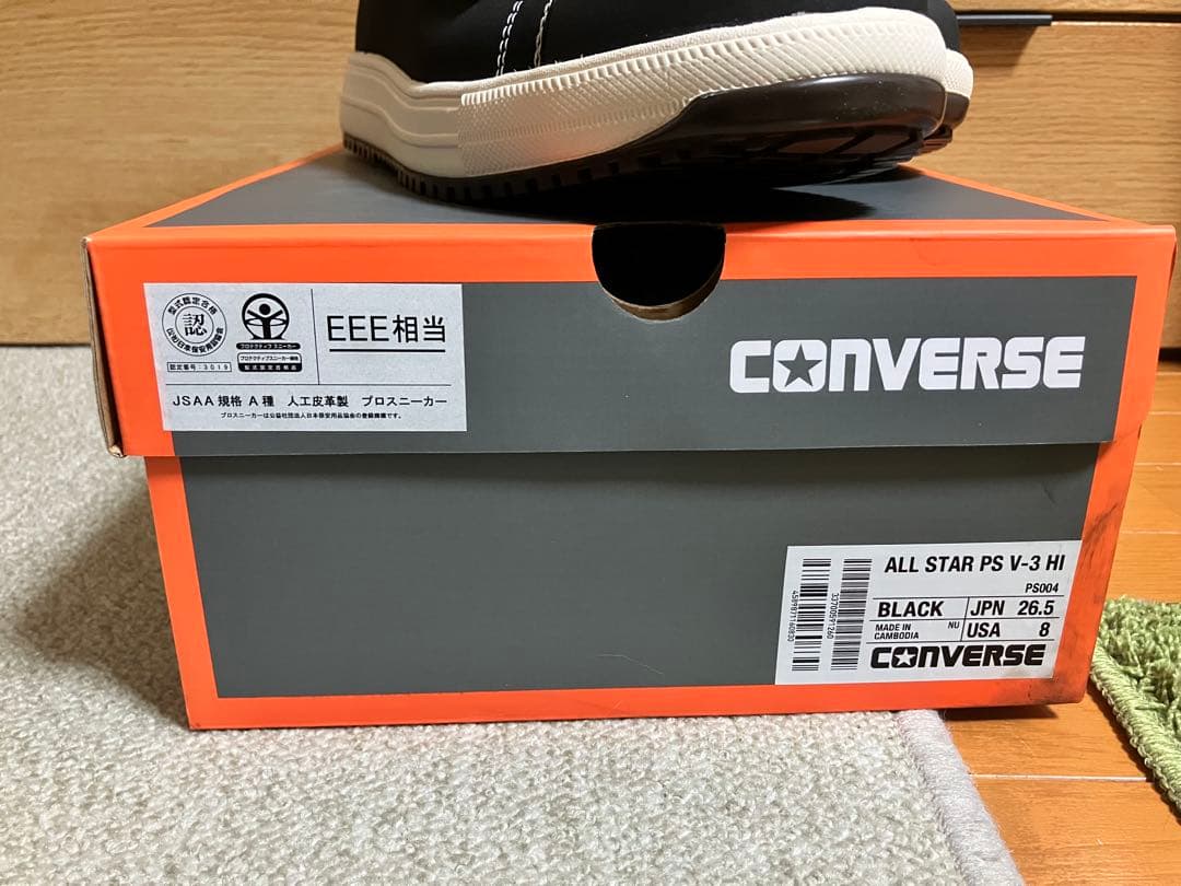 2足セットCONVERSE 安全靴