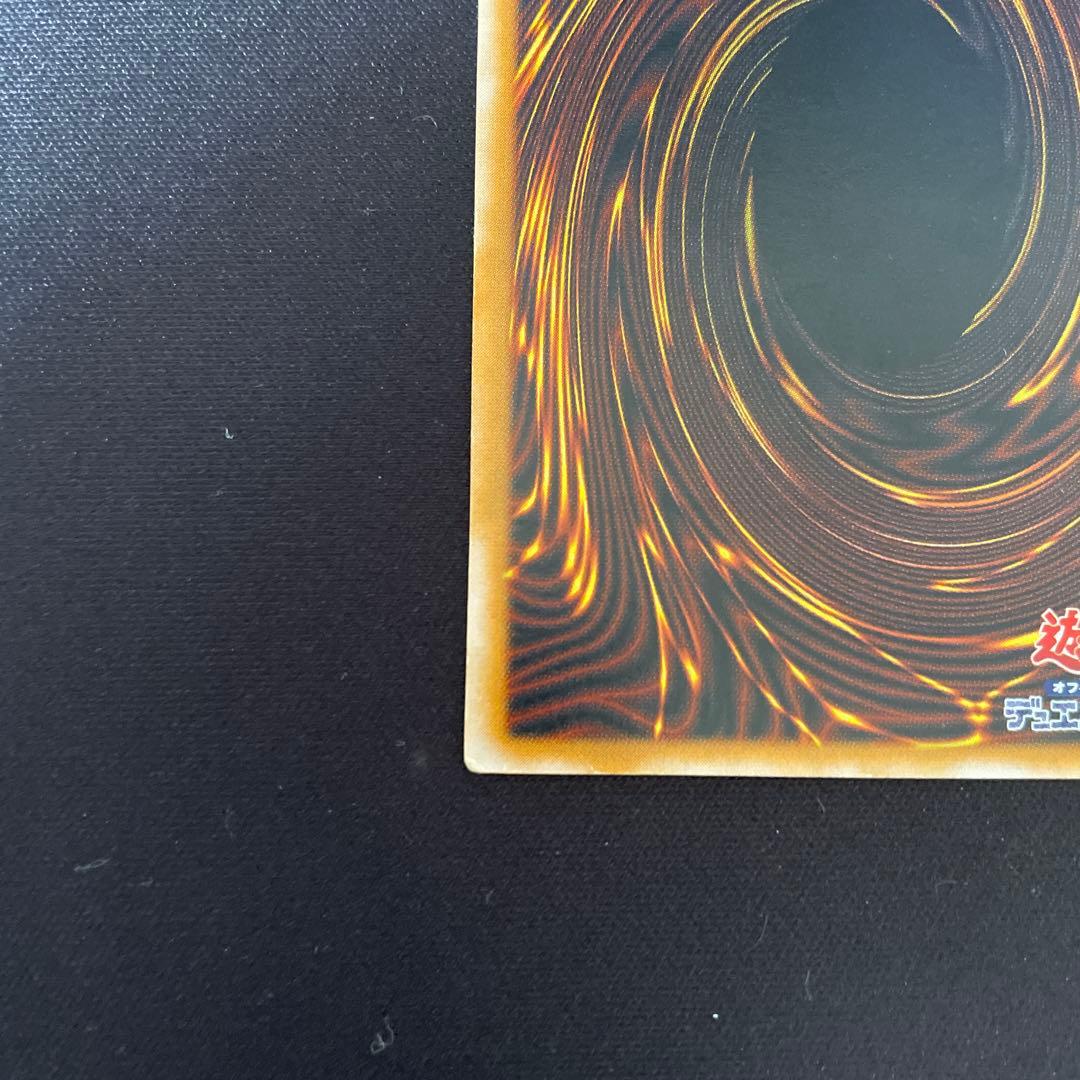 遊戯王 青眼の白龍 SM-51 レリーフ