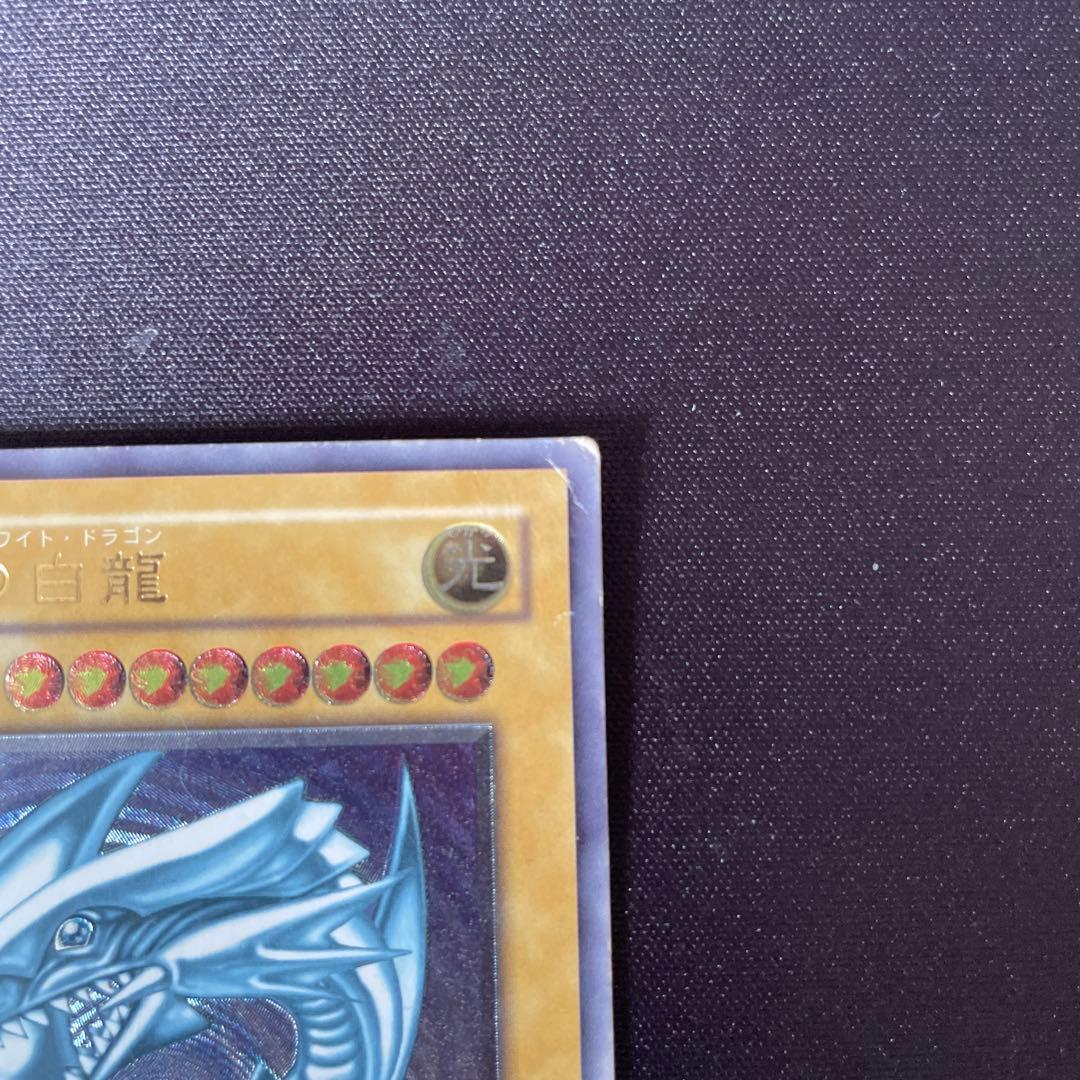 遊戯王 青眼の白龍 SM-51 レリーフ