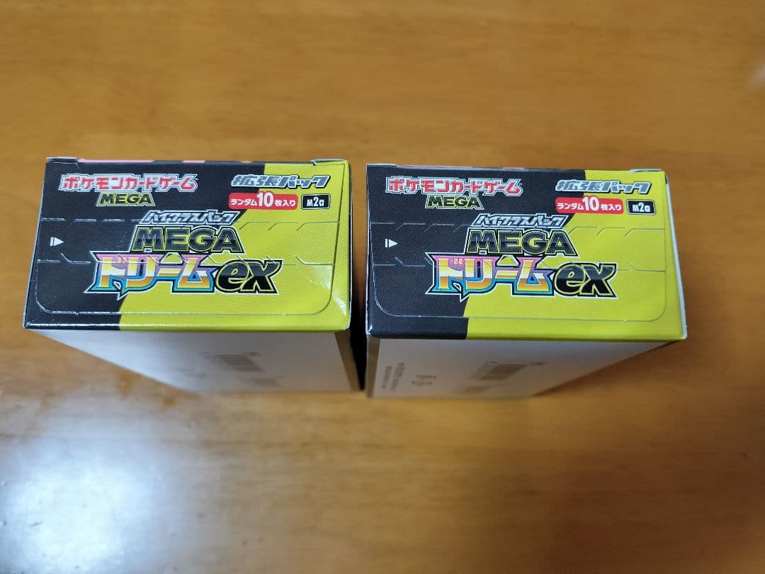 MEGAドリームex 2BOX シュリンクなし ペリペリあり