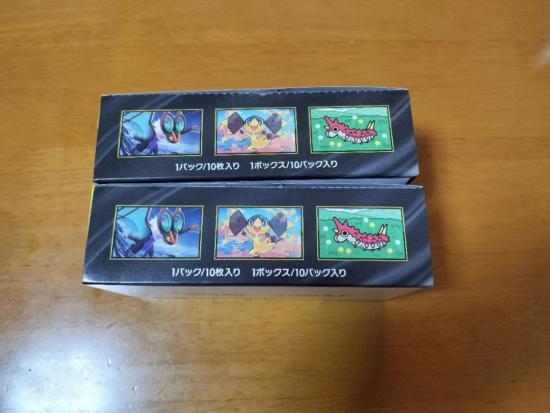 MEGAドリームex 2BOX シュリンクなし ペリペリあり