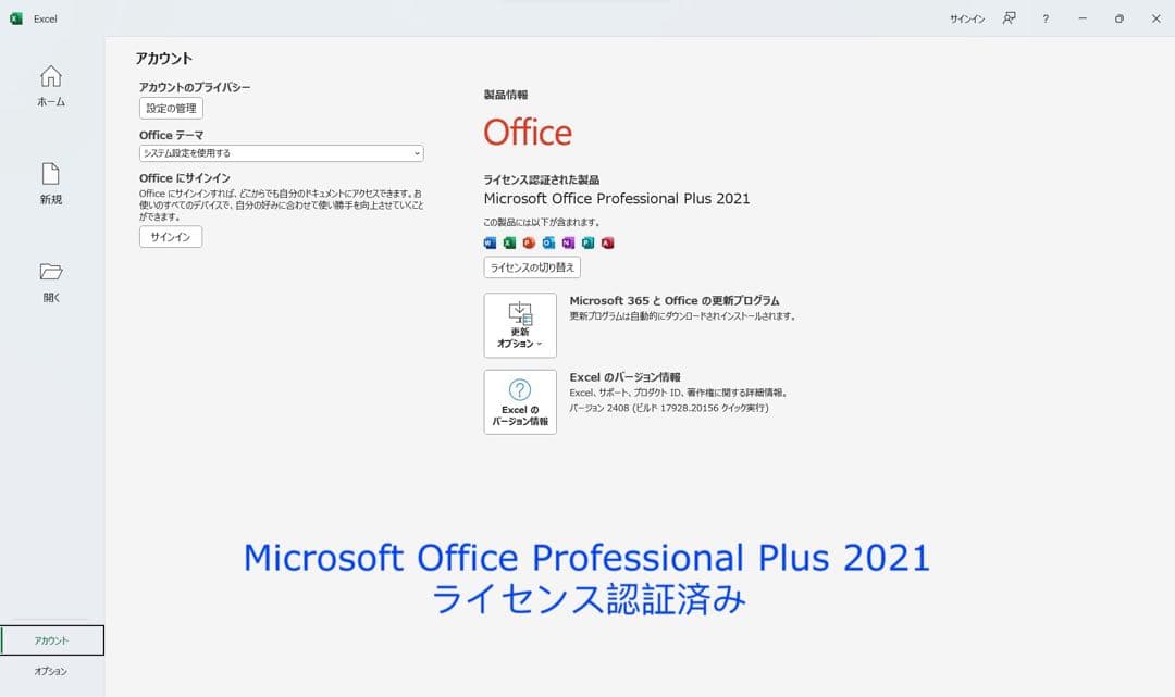 累積1530H レッツノート CF-SV1/11世代i5/16GB/office