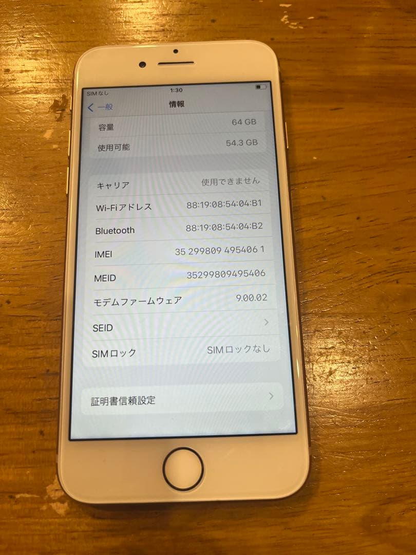 n*6様 Apple iPhone 8 ローズゴールド 本体　64G