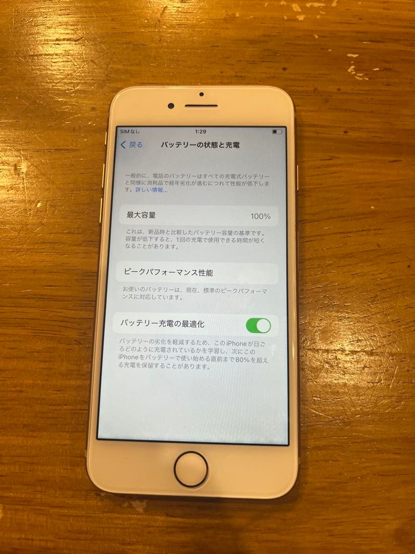 n*6様 Apple iPhone 8 ローズゴールド 本体　64G