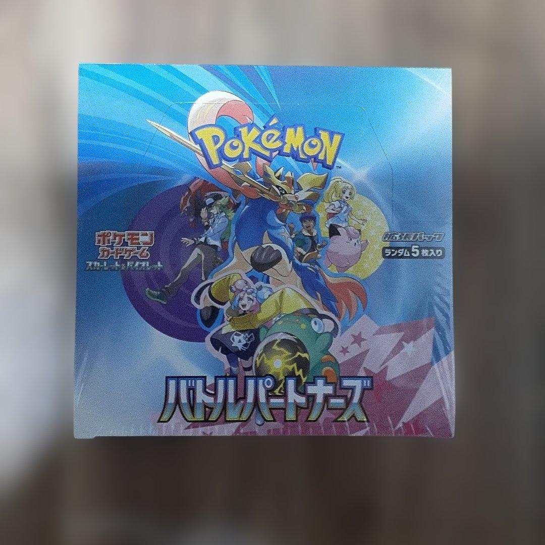 メガブレイブ、メガシンフォニア、バトルパートナーズシュリンク付きBOX３箱セット